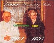 Chechenia 1997 Diana, Princess of Wales/ Pope John Paul II/ Royalty/ Royal 1v m/s (s2222)