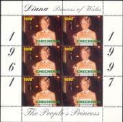 Chechenia 1997 Diana, Princess of Wales/ Royalty/ Royal/ People 6v m/s shtlt (n12736)