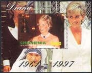 Chechenia 1997 Princess Diana / Mother Teresa m / s s2009
