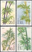 China 1993 Bamboo/ Plants/ Nature/ Trees/ Grass 4v set (b1575a)