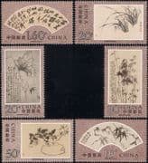 China 1993 Zheng Banqiao/ Artist/ Art/ Fan/ Orchids/ Calligraphy/ Vase 6v set (b1575c)