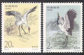 China 1994 Birds  /  Nature  /  Wildlife  /  Cranes  /  Conservation 2v set (n27552)