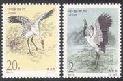 China 1994 Birds / Nature / Wildlife / Cranes / Conservation 2v set (n27552)