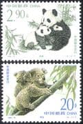 China 1995 Giant Panda/ Koala Bear/ Animals/ Nature/ Wildlife/ Conservation 2v set (b9654c)