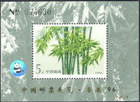 China 1996 Bamboo/ Plants/ Nature/ Panda/ Hologram/ Holograph/ StampEx 1v m/s (n26624)