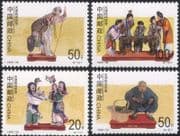 China 1996 Ceramics/ Art/ Statuettes/ Figurines/ Pottery/ Artists 4v set (n45829)