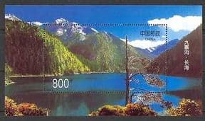 China 1998 Lake  /  Park  /  Nature  /  Trees  /  Water 1v m  /  s (n26826)