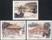 China 1998 Mausoleum/ Gate/ Tomb/ Buildings/ Architecture/ Heritage 3v set (n17172c)