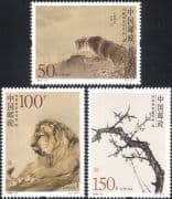China 1998 Tiger/ Lion/ Plem Blossom/ Trees/ Art/ Paintings/ Artist/ Animals/ Plants/ Nature/ Wildlife 3v set (n18830)