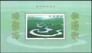China 1998 Tourism/ Horses/ River/ Grasslands/ Nature/ Animals 1v m/s (s1577)