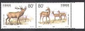 China 1999 Red Deer  /  Animals  /  Nature  /  Conservation  /  Environment 2v pair (b6832)
