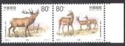 China 1999 Red Deer / Animals / Nature / Conservation / Environment 2v pair (b6832)