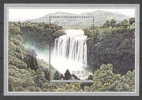 China 2001 Huangghuoshu Waterfall/ Waterfalls/ Falls/ Trees/ Nature/ River 1v m/s (n25784)