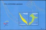 China 2001 Ninth National Games/ Diving/ Volleyball/ Sports/ Swimming 2v m/s (s1577b)