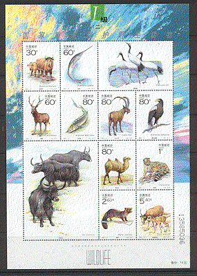 China 2001 Raptor / Cat / Cattle / Birds / Nature 10v sht b3300