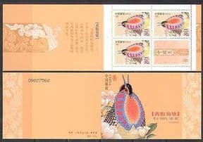 China 2002 BIRDS  /  Nature  /  Wildlife 10v bklt (s3283)