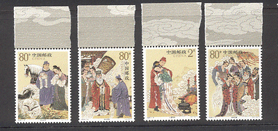 China 2004 Folktale  /  Horse  /  Goat  /  Animals  /  Transport  /  Art  /  Animation 4v set (n12650)