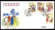 China 2004 Folktales / Horse / Goat / Transport / Animals / Animation 4v FDC (n12649)