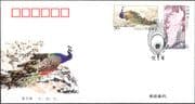 China 2004 Peacocks/ Birds/ Nature/ Flowers/ Peacock 2v set FDC (b323a)