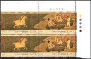 China 2006 Horse/ Monk/ Scroll Art/ Painting/ Transport/ Animals/ Painting 2 x se-tenant pair (s-t pr) ctl blk (n17725)