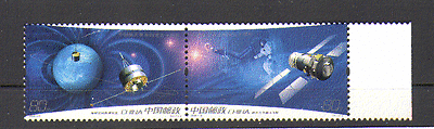 China 2006 SPACE Program / Rocket 2v s-t pr ref:n15846