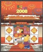 China 2008 YO Rat / Greetings / Animals sht (n23092)