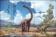 China 2017 Dinosaurs/ Prehistoric Animals/ Nature/ Reptiles 1v m/s (s1419y)