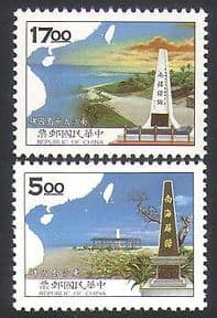 China (Taiwan) 1996 Islands  /  Monuments  /  Trees  /  Sunset 2v set (n36184)