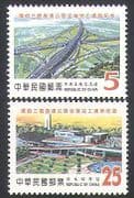 China (Taiwan) 2004 Roads / Transport / Motoring / Construction / Engineering 2v n36185
