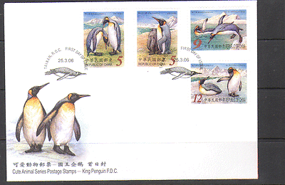 China  /  Taiwan 2006 Animated PENGUINS 4v FDC (n15659)