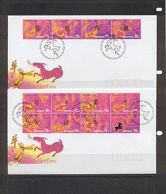 Christmas Island 2003 YO Goat 12v FDCs (n18649b)