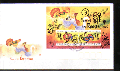 Christmas Island 2005 YO Rooster 2v m / s FDC (n13720)