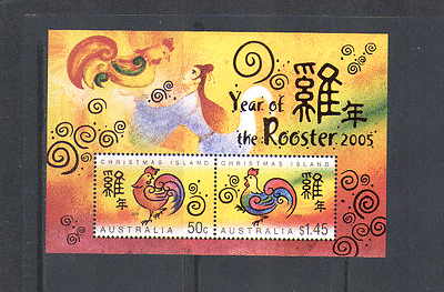 Christmas Island 2005 YO Rooster / Greeting 2v m / s n13722