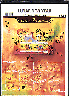 Christmas Island 2005 YO Rooster / Zodiac 14v sht n13719