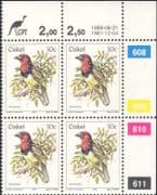Ciskei 1981 (1989 rprt) Black-collared Barbet/ Birds/ Nature 4 x 1v c/b (n19999)