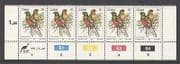 Ciskei 1981 Birds / R1 Trogon / Nature 5v ctl strp n20015q