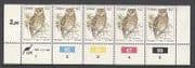 Ciskei 1981 Birds / R2 Eagle Owl / Raptors ctl strp n20015r