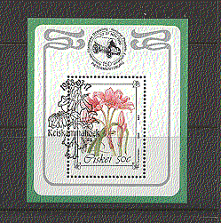 Ciskei 1988 Flower 1v f / s vfu (n17939)
