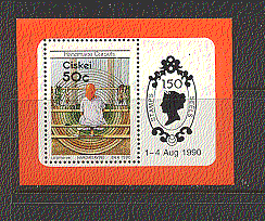 Ciskei 1990 Weaving 1v f / s (n17937)