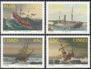 Ciskei 1994 Shipwrecks/ Ships/ Maritime/ Boats/ Wrecks/ Transport/ Sail/ Sailing 4v set (b1356)