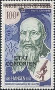 Comoros 1975 Hansen/ Leprosy/ Medical/ Health/ People/ Medicine/ Overprint/ Surcharge 1v (n30697a)
