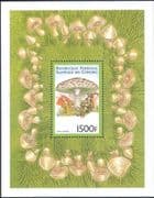Comoros/Comoro Islands 1998 Fungi/ Mushrooms/ Plants/ Nature 1v m/s (s1836g)