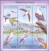 Congo 2000 Kingfisher/ Eagle/ Heron/ Stork/ Birds/ Nature/ Wildlife 6v m/s (b1574a)
