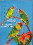 Congo 2000 Parrots/ Birds/ Nature/ Flowers/ Wildlife/ Conservation 1v m/s (b3381)