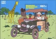 Congo 2001 Herge/ Tintin/ Giraffe/ Dog / Car/ Cartoon/ Cinema/ Film/ Animation 1v m/s (s320)