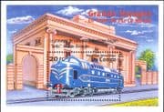 Congo 2001 Trains/ Deltic Locomotive/ Railways/ Transport/ Rail Locomotives 1v m/s (s1912s)