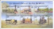 Congo 2001 Trains/ Steam Engines/ Locomotives/ Railway/ Rail Transport 6v sht (s4540s)