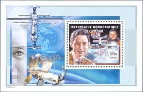 Congo 2002 Space/ Nobel Prize Winners/ Science/ Esaki/ Astronauts   1v m/s   (s3555)