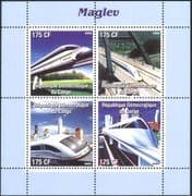 Congo 2003 Maglev/ Trains/ Rail/ Railways/ Locomotives/ Transport 4v m/s (n11529)