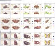 Cook Is 2014 Bee/ Beetles/ Butterflies/ Grasshopper/ Insects 12v set control blocks s5479d